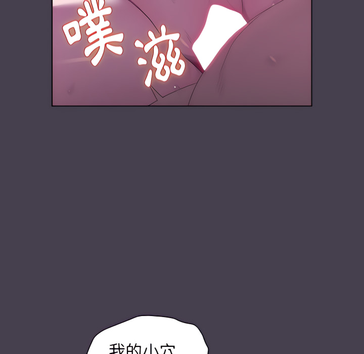 分組換換愛 第5章 第38页