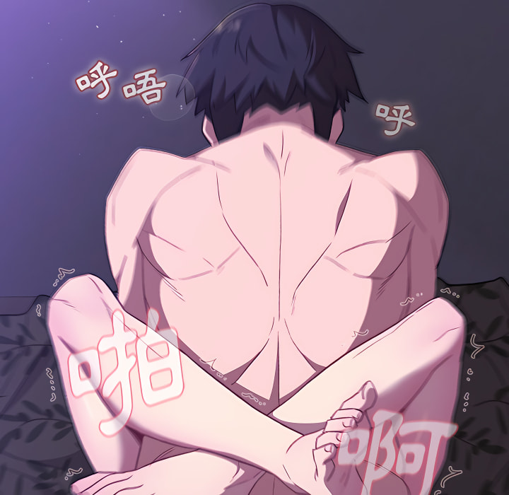 分組換換愛 第5章 第100页