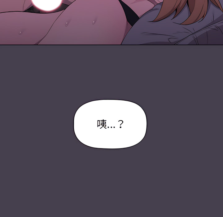 分組換換愛 第5章 第163页