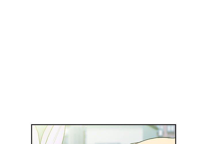 分組換換愛 第 75 話 第4页