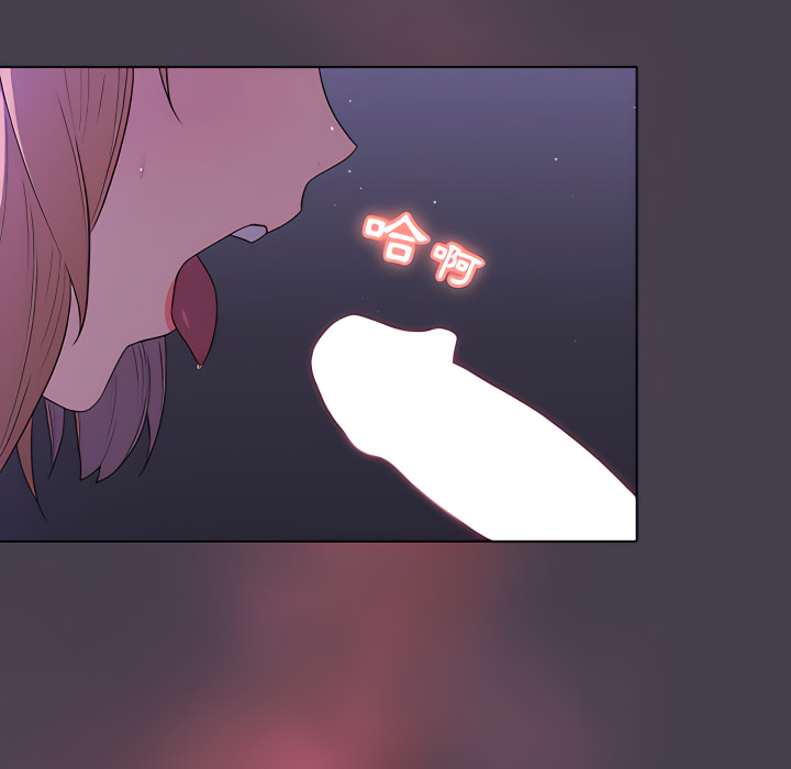 分組換換愛 第6章 第91页