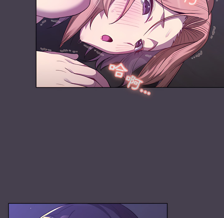 分組換換愛 第6章 第133页