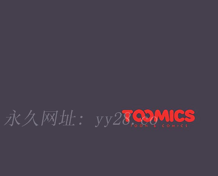 分組換換愛 第6章 第158页