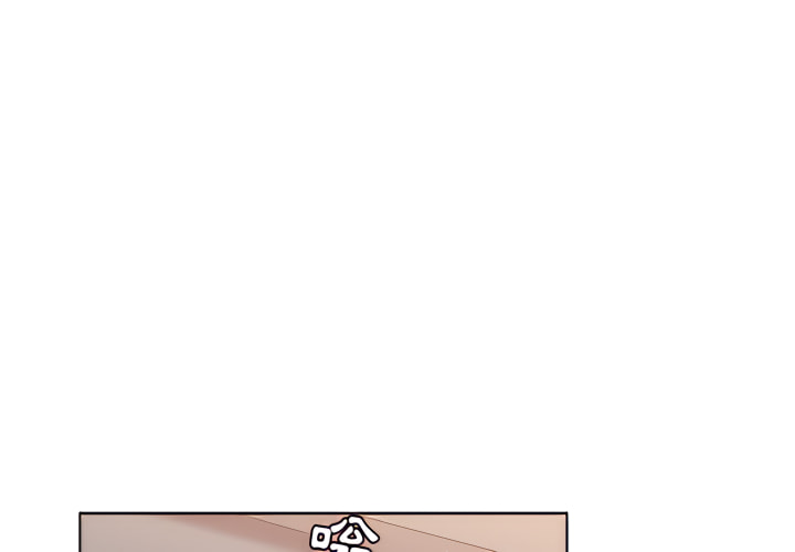 分組換換愛 第7章 第2页