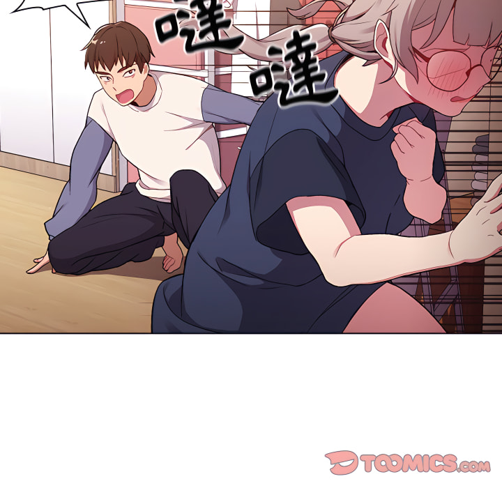 分組換換愛 第7章 第39页