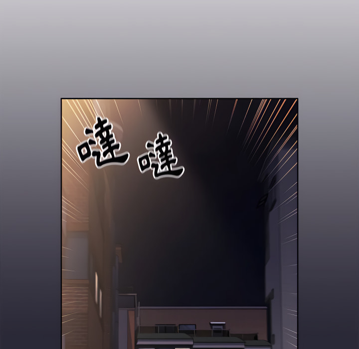分組換換愛 第7章 第46页