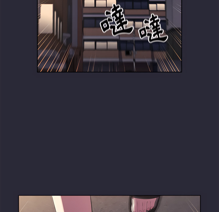 分組換換愛 第7章 第47页