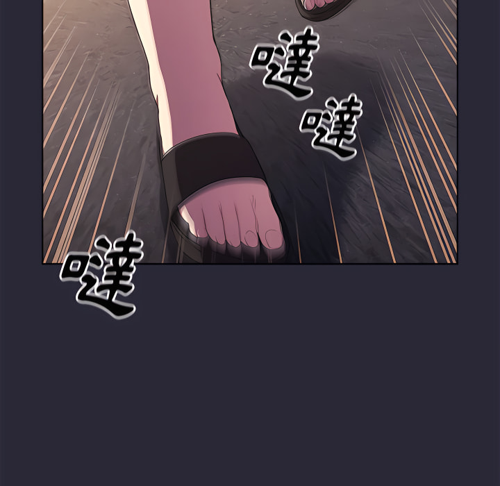 分組換換愛 第7章 第48页