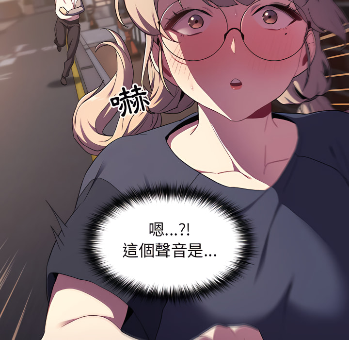 分組換換愛 第7章 第62页