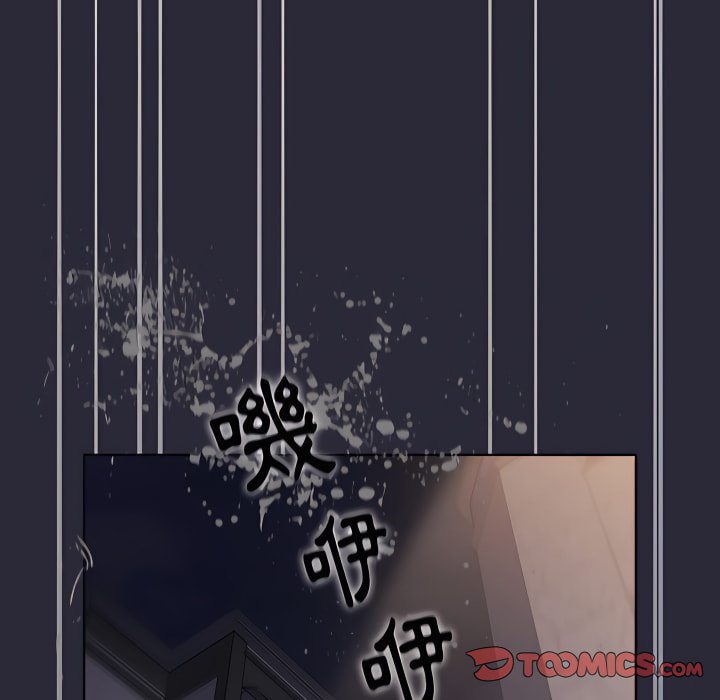 分組換換愛 第7章 第75页