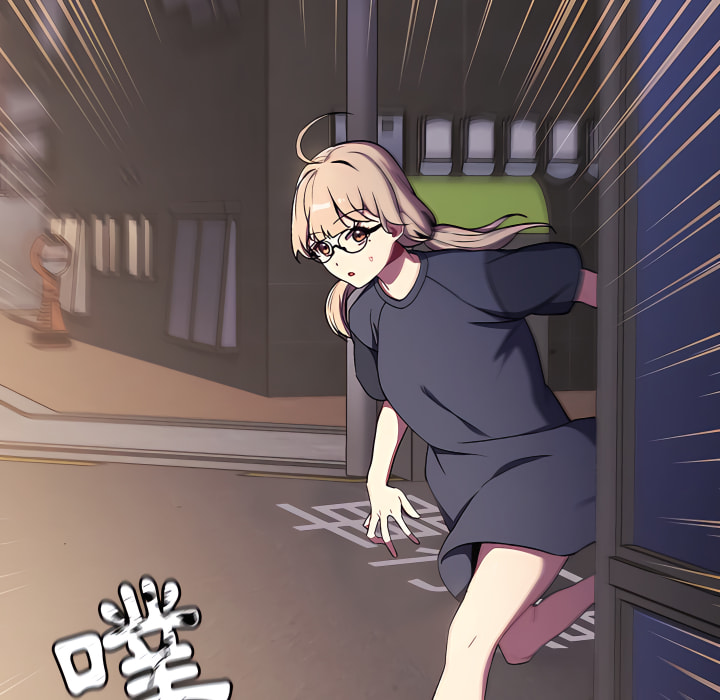 分組換換愛 第7章 第73页