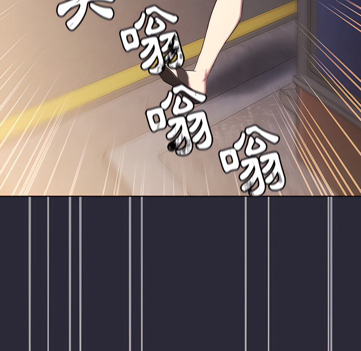 分組換換愛 第7章 第74页