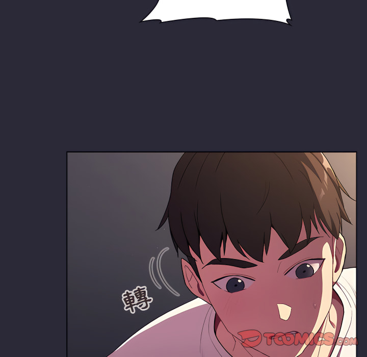 分組換換愛 第7章 第81页