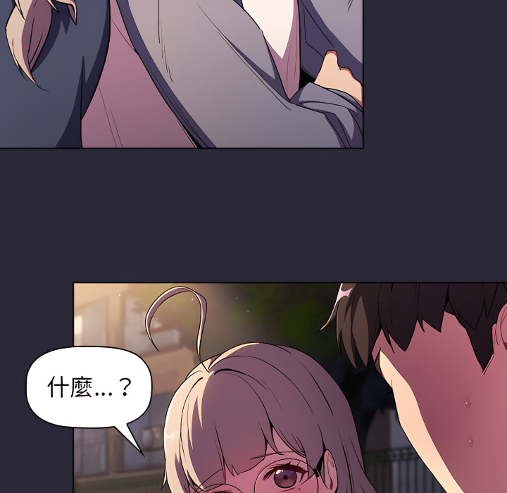 分組換換愛 第7章 第124页