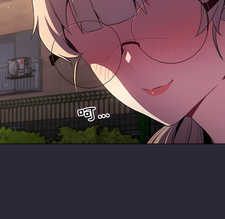分組換換愛 第7章 第133页