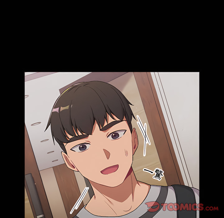 分組換換愛 第8章 第51页