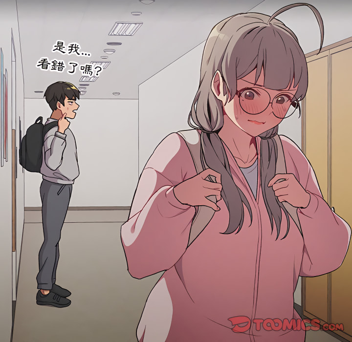 分組換換愛 第8章 第57页