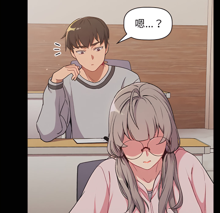 分組換換愛 第8章 第35页