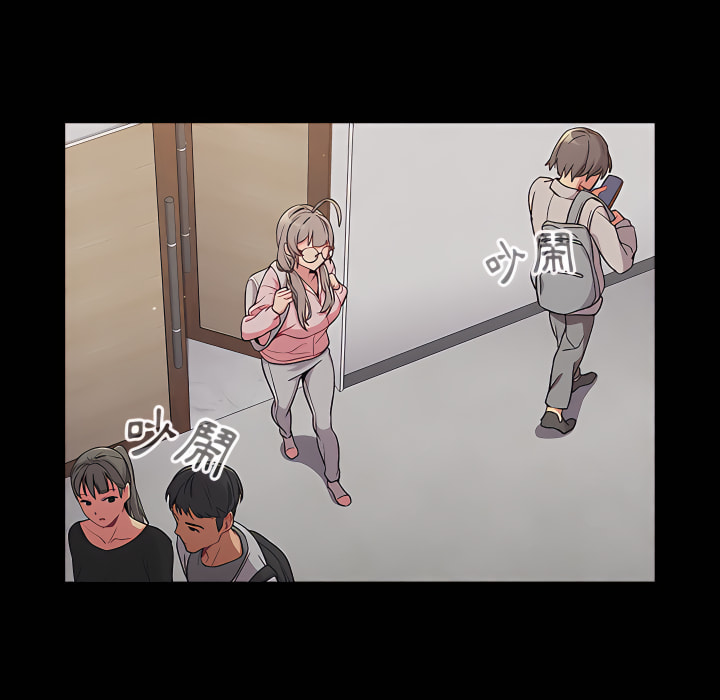 分組換換愛 第8章 第42页
