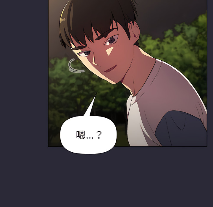 分組換換愛 第8章 第79页