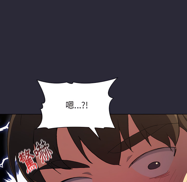 分組換換愛 第8章 第140页