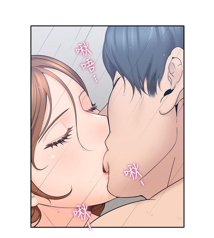 親愛的大叔 第1話-慾望的化身 第33页