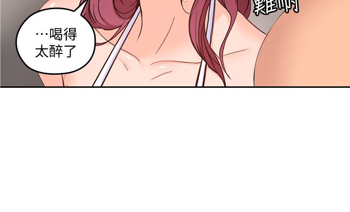 親愛的大叔 第28話-期待的喘息聲 第27页