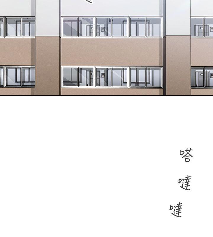 親愛的大叔 第2話-渾身酥麻的初體驗 第6页