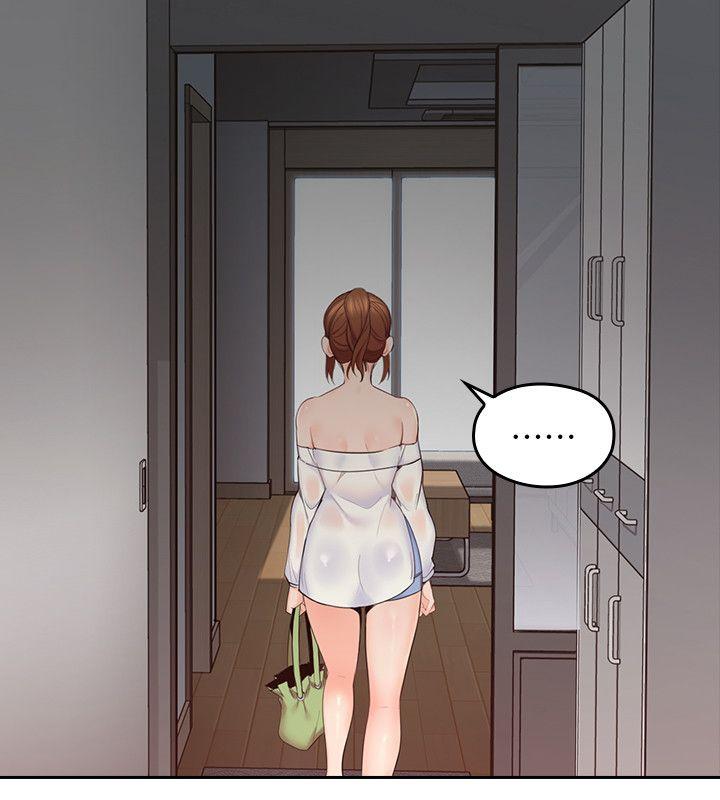 親愛的大叔 第2話-渾身酥麻的初體驗 第8页
