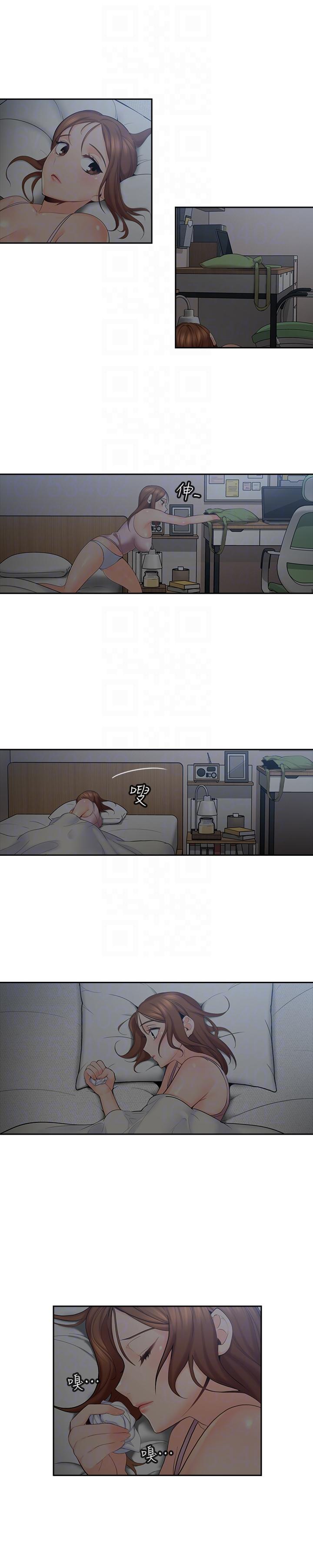 親愛的大叔 第2話-渾身酥麻的初體驗 第27页