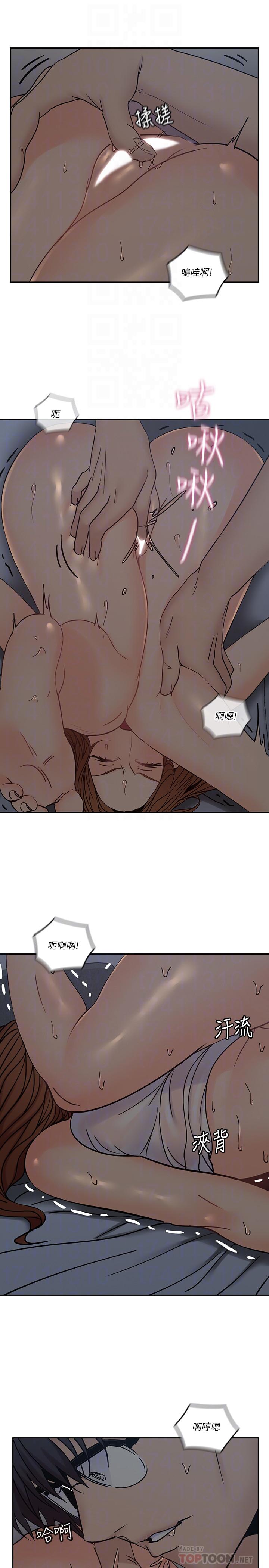 親愛的大叔 第36話-大叔，直接進來 第6页