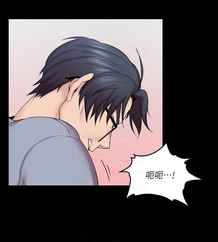 親愛的大叔 第3話-大叔的肉棒，我概括承受! 第15页