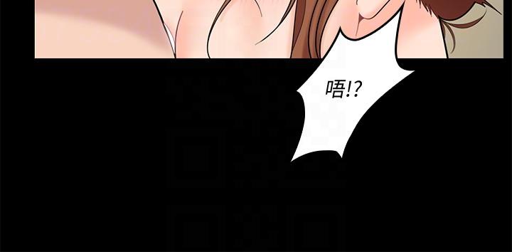 親愛的大叔 第3話-大叔的肉棒，我概括承受! 第19页