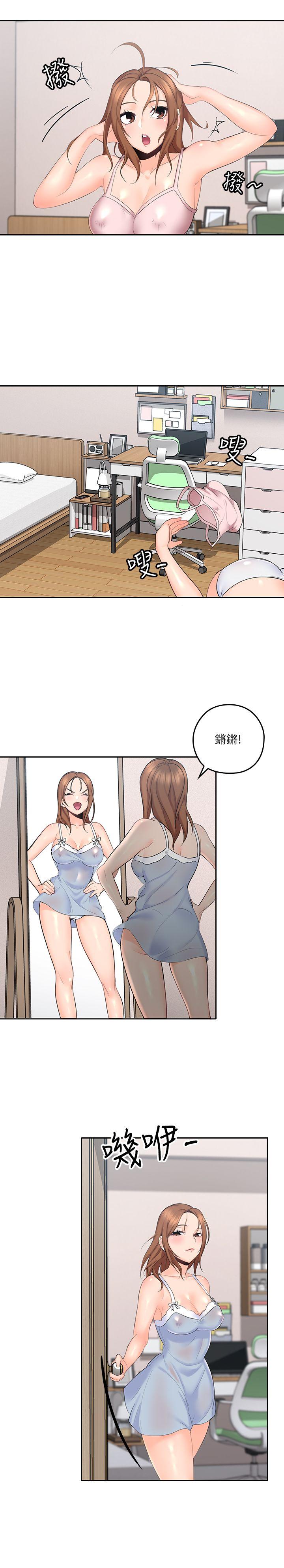 親愛的大叔 第3話-大叔的肉棒，我概括承受! 第28页