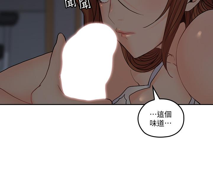 親愛的大叔 第33話-梓芸的異常舉動 第15页