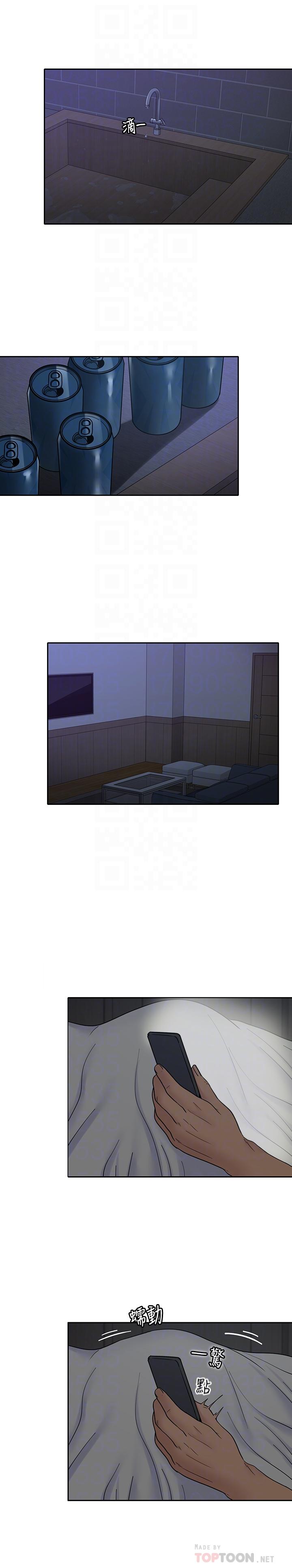 親愛的大叔 第35話-接下來換雅嵐？ 第18页