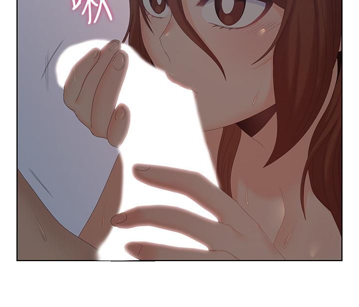 親愛的大叔 第41話-奔向高潮的兩人 第5页