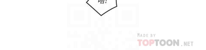 親愛的大叔 第49話-戀情的起點與終點 第10页