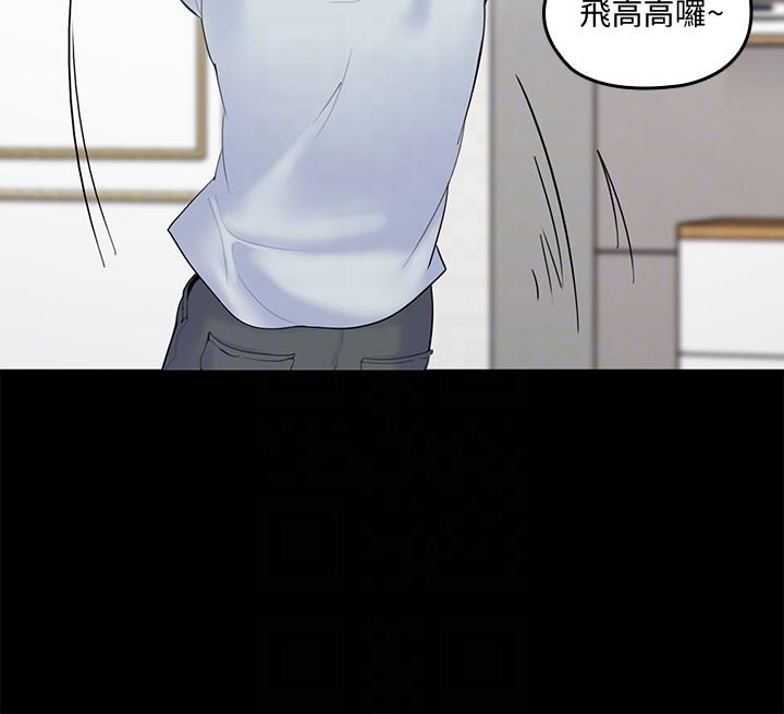 親愛的大叔 第4話-異常發育的少女 第9页