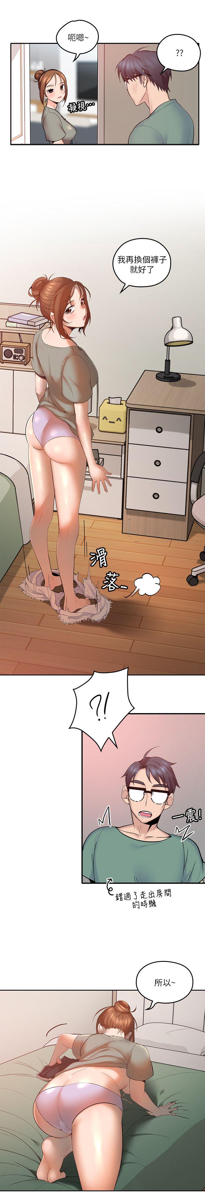 親愛的大叔 第4話-異常發育的少女 第22页