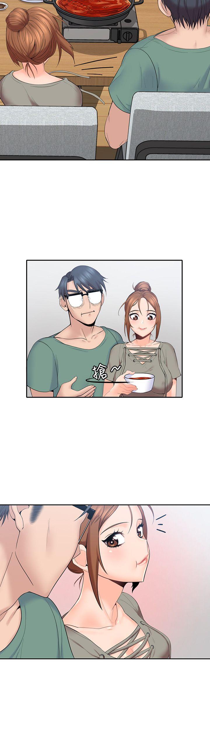 親愛的大叔 第5話-深夜開啟房門的大叔 第16页