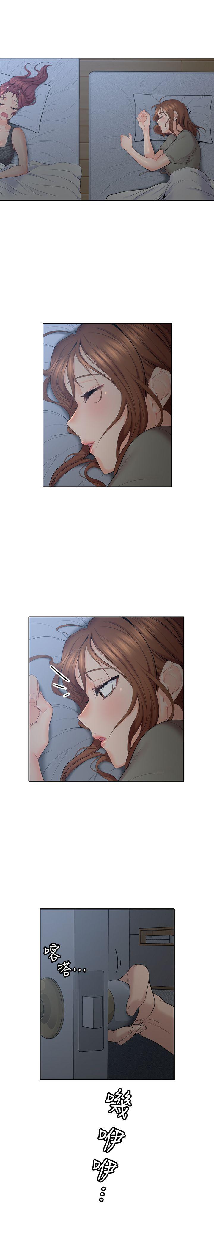 親愛的大叔 第5話-深夜開啟房門的大叔 第32页