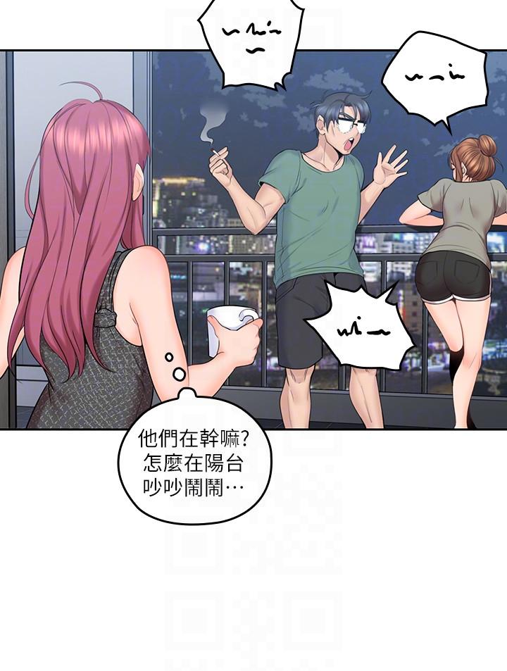 親愛的大叔 第5話-深夜開啟房門的大叔 第29页