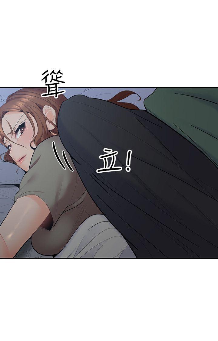 親愛的大叔 第6話-大叔，你是來撲倒我的嗎? 第2页
