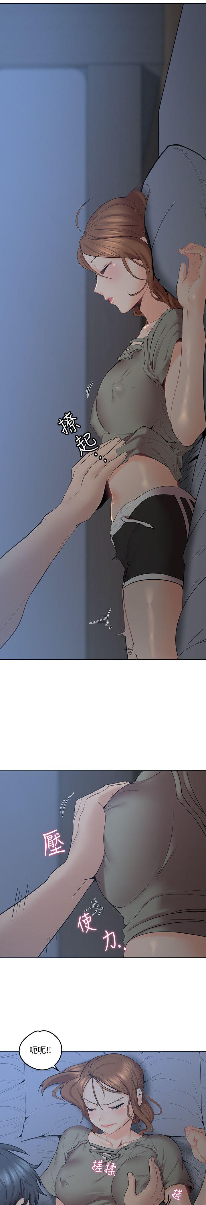 親愛的大叔 第6話-大叔，你是來撲倒我的嗎? 第10页