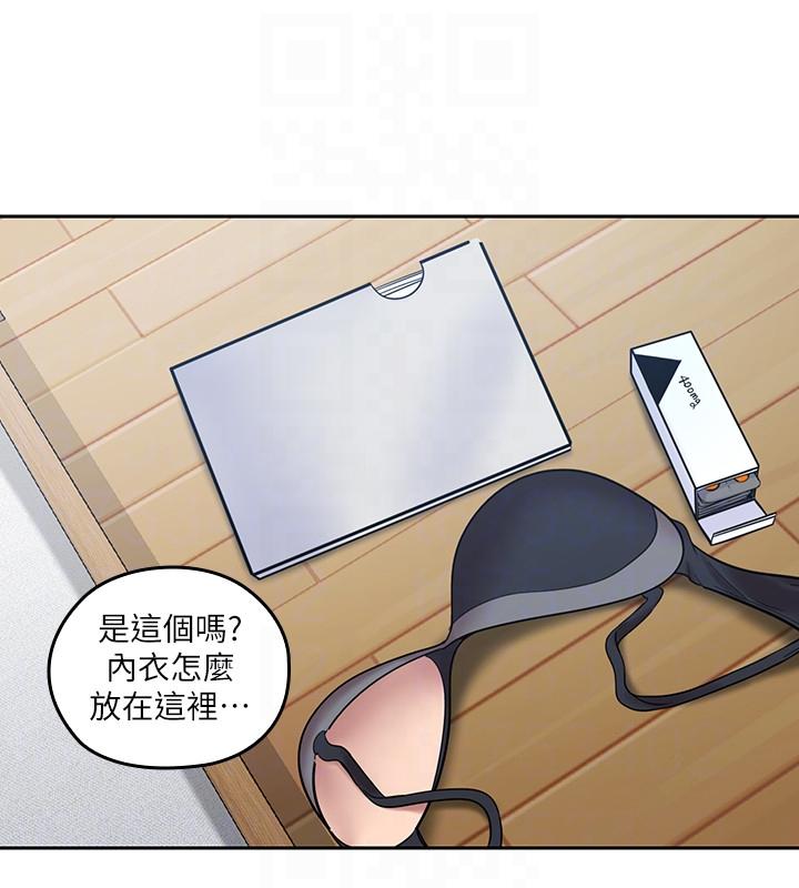 親愛的大叔 第7話-這對男人很補，多吃點 第11页