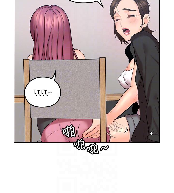 親愛的大叔 第7話-這對男人很補，多吃點 第19页