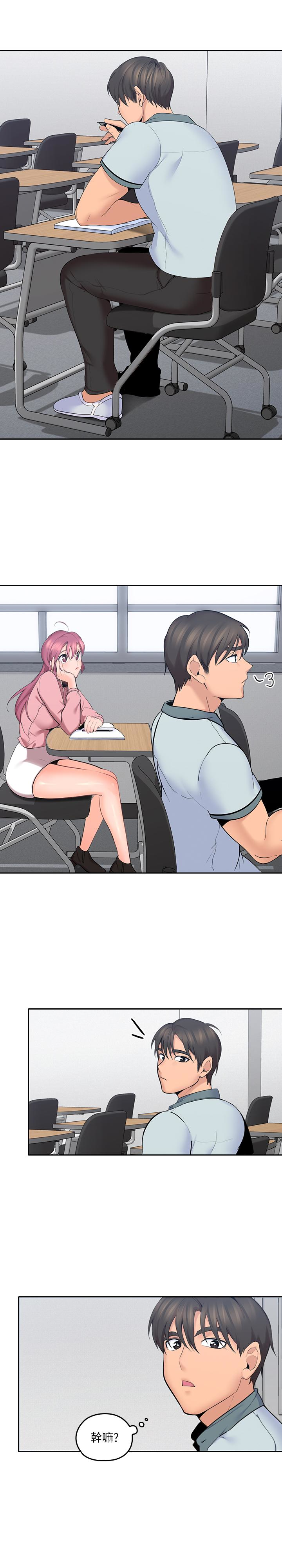 親愛的大叔 第8話-單戀復學學長的雅嵐 第6页