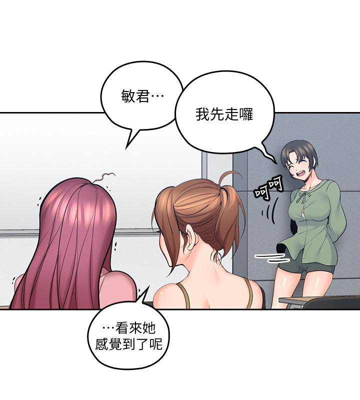 親愛的大叔 第8話-單戀復學學長的雅嵐 第21页
