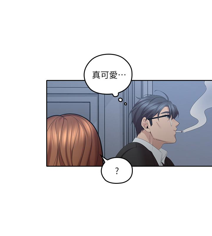 親愛的大叔 第9話-大叔幫我擦乾身體吧 第18页